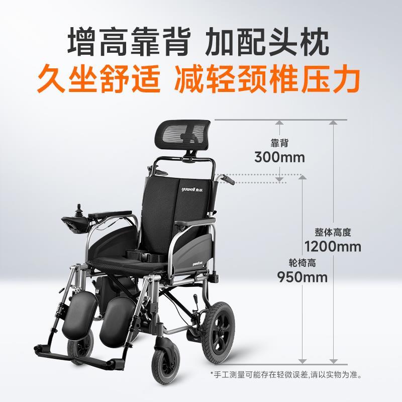 鱼跃电动轮椅车折叠轻便老年人残疾人智能全自动代步车D130TL
