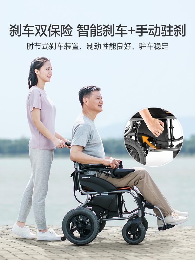 鱼跃电动轮椅车折叠轻便老年人残疾人智能全自动代步车D210B