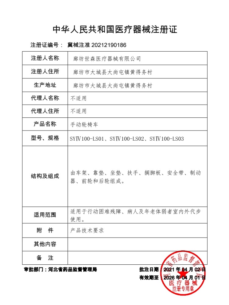 智能电动轮椅可折叠轻便老人老年残疾人松手即停智能电动代步轮椅