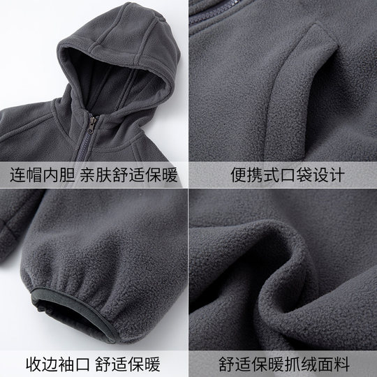 Jacket thickened jacket star map