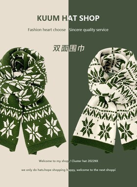 秋冬印花韩版百搭绿色围巾女保暖