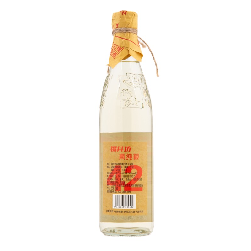 六瓶 锡井坊无锡白酒纯粮佳酿浓香棉柔真纯粮酒42/45/53度