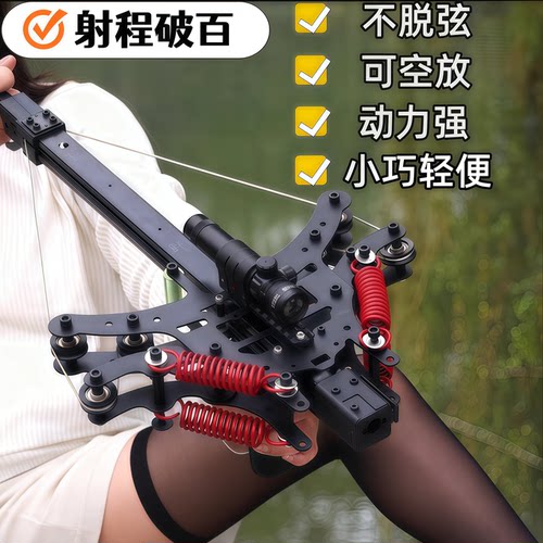 成年人专用复合弓射击小型枪式弹弓狙击高精度新款40连发激光户外 - 图2