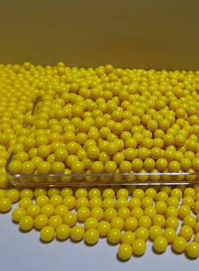 6mm塑料弹实心7mm研磨蛋加硬加重工业精密滚珠bb塑料回忆890黄色