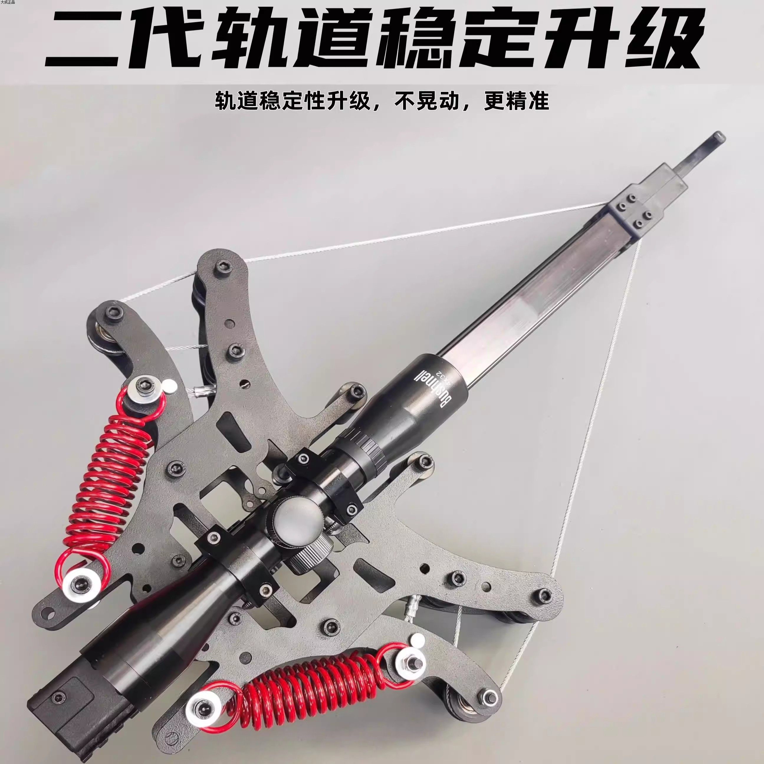 弹弓成年人专用威力大新款40连发超远射程激光高精度专用户外弹弓 - 图2