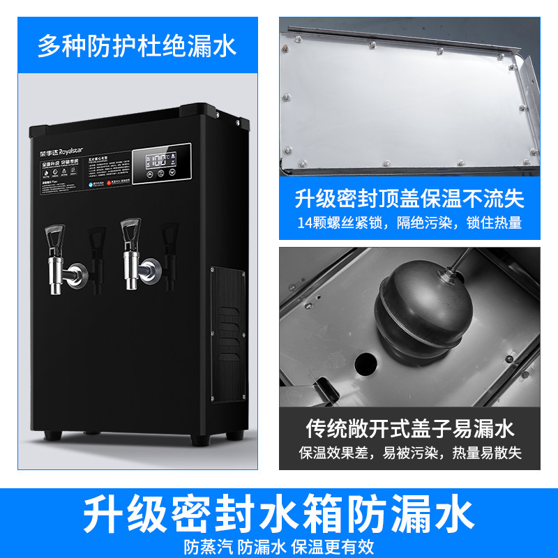 荣事达电热开水器商用不锈钢水箱开水炉全自动开水机饭店用烧水器,淘宝优惠券,粉丝福利购,淘宝优惠卷