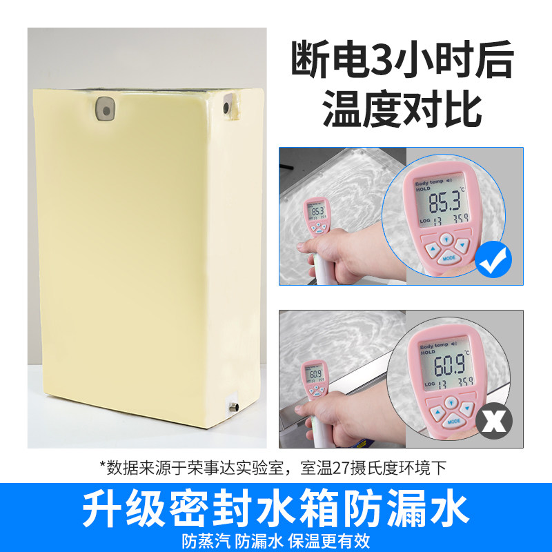 荣事达电热开水器商用不锈钢水箱开水炉全自动开水机饭店用烧水器,淘宝优惠券,粉丝福利购,淘宝优惠卷