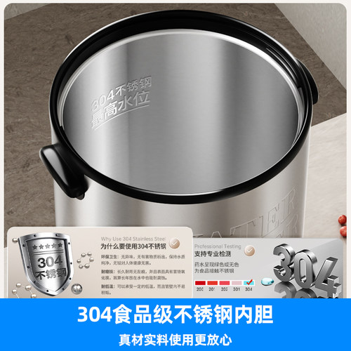 荣事达电热开水桶商用大容量开水器304烧水器壶开水机烧水器商用 - 图1