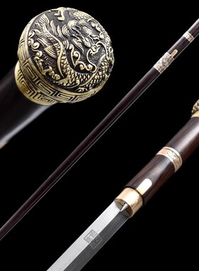 龙泉尊武刀剑赵沛炎作龙头手杖剑