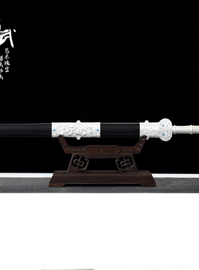 龙泉风云战剑尊武刀剑文化