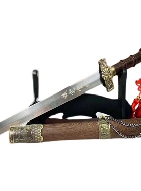真知啊小宝剑龙泉尊武刀剑特惠