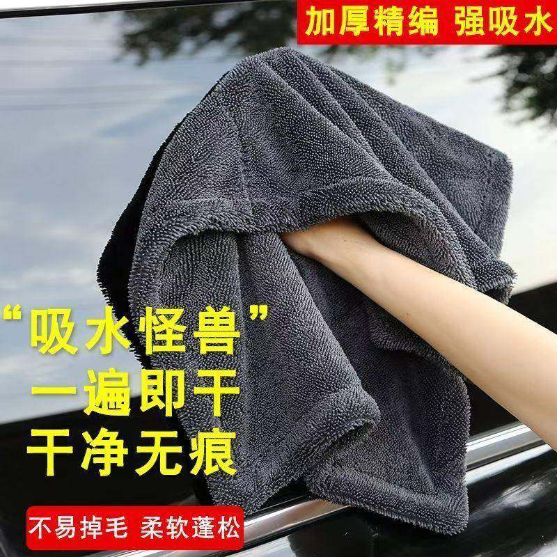 小辫子收水毛巾加捻布双面擦车布汽车美容洗车专用吸水无痕收水巾,淘宝优惠券,粉丝福利购,淘宝优惠卷