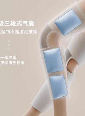 腿部肌肉按摩器气压热敷关节理疗