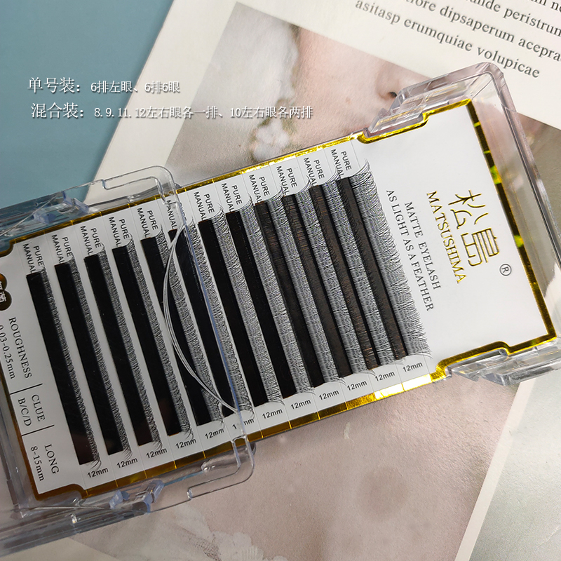 国风嫁接睫毛LC长短小绒花仿真毛绒破碎感LB/LJ新中式美睫L婴儿弯 - 图2