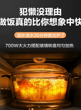 格兰仕微波炉17升家用热饭菜转盘式小型迷你多功能微波炉