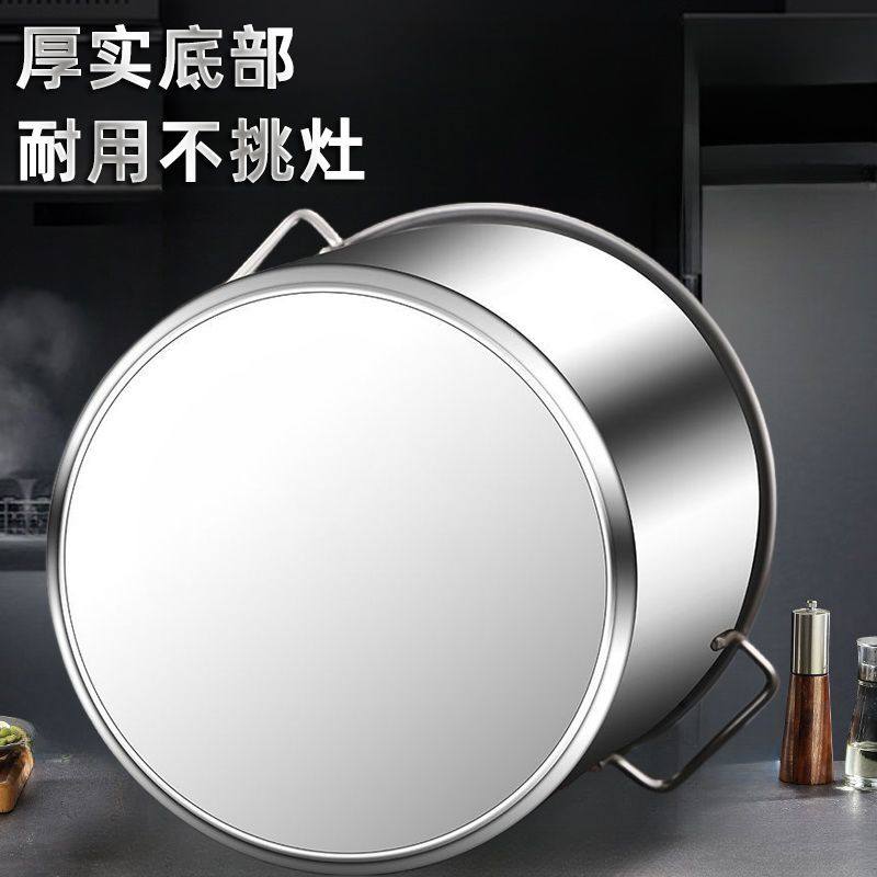 304不锈钢桶特厚圆桶带盖汤锅汤桶家用商用卤水桶储水桶大容量锅,淘宝优惠券,粉丝福利购,淘宝优惠卷