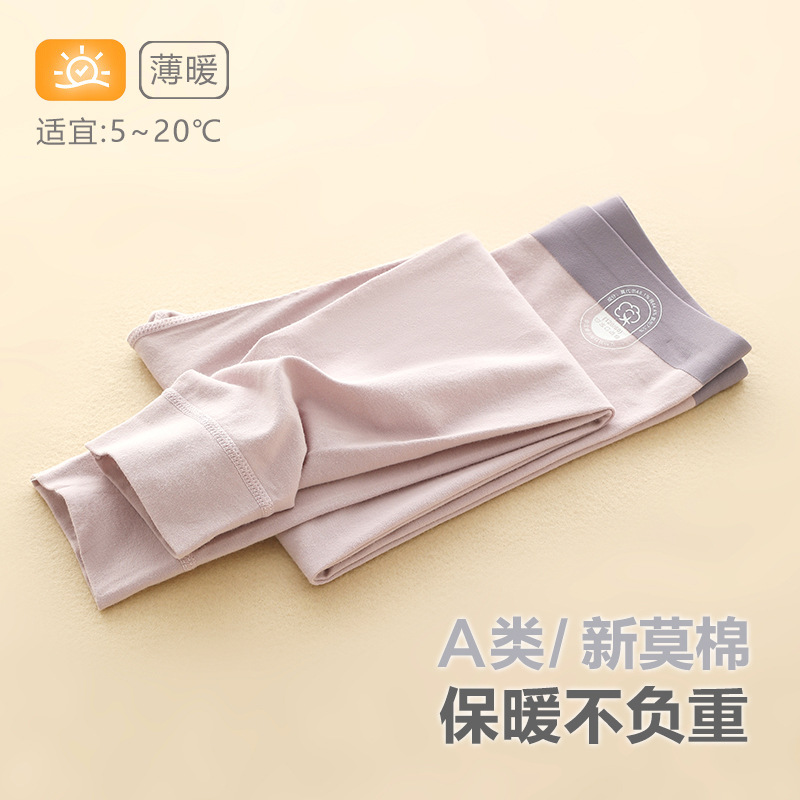 秋裤儿童女童保暖裤内穿衬裤线裤25年秋冬季女孩棉莫打底家居睡裤,淘宝优惠券,粉丝福利购,淘宝优惠卷