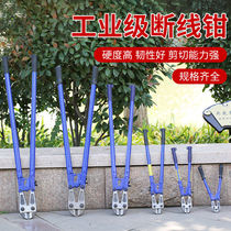 Powerful wire cut pliers steel cut heavy fire engineering construction site special vigorous pliers cut lock cut wire eagle mouth pliers