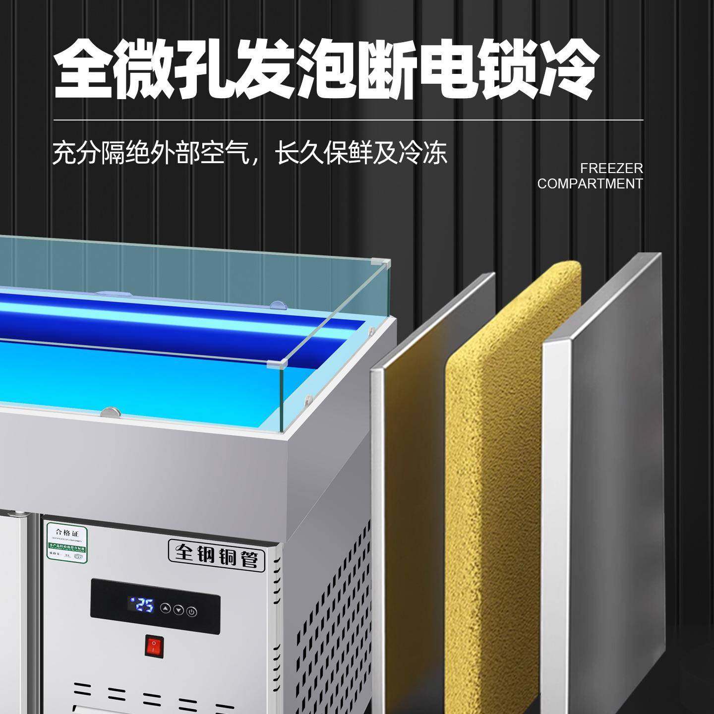 商用海鲜冰台展示柜菜品水果捞冰粉冷藏冷冻展示柜不锈钢冰鲜台,淘宝优惠券,粉丝福利购,淘宝优惠卷