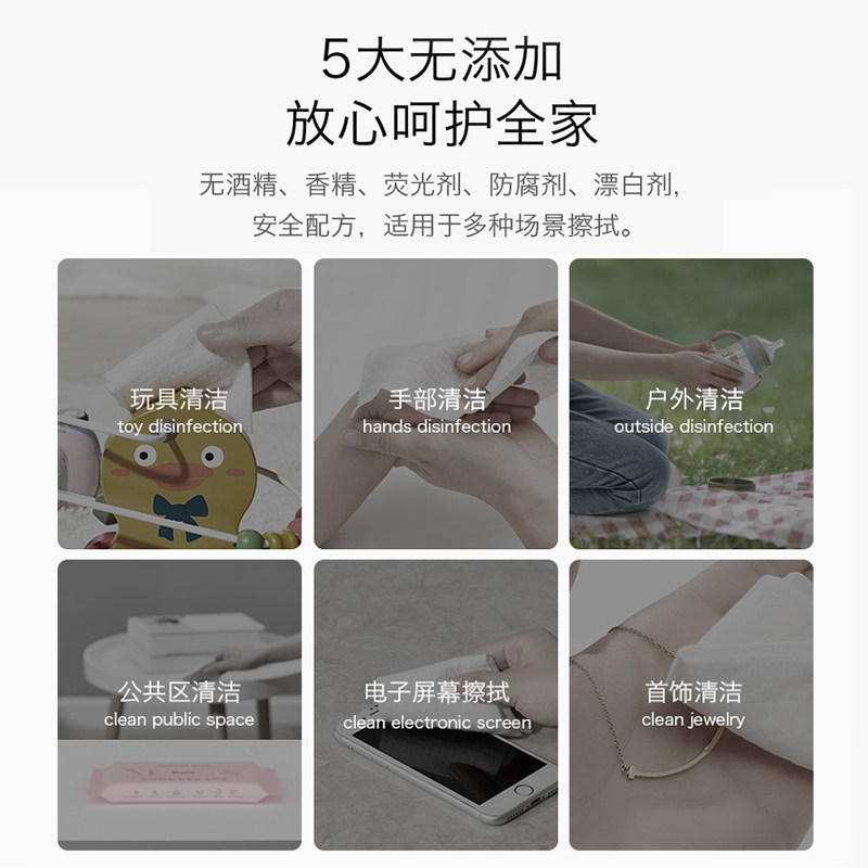 拜亚10抽小包家庭装便携湿纸巾 拜亚湿巾