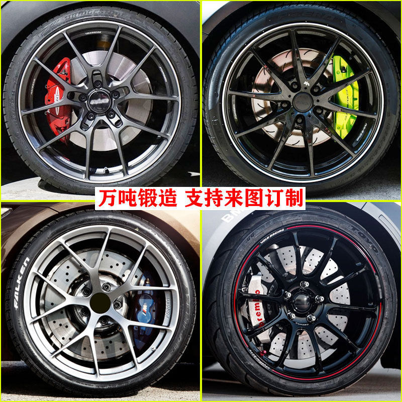 18 19寸RAYS te37 g025思域BRZ高尔夫a4 3系5系E300L改装锻造轮毂 - 图1