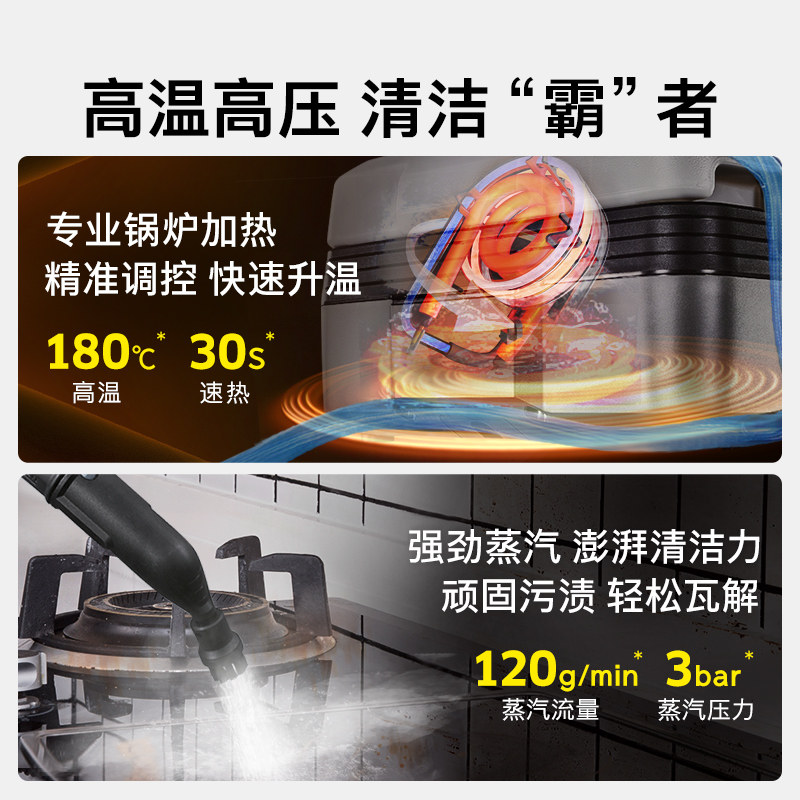 德国卡赫高温高压蒸汽清洁机家用商用油烟机空调多功能清洗机SG2