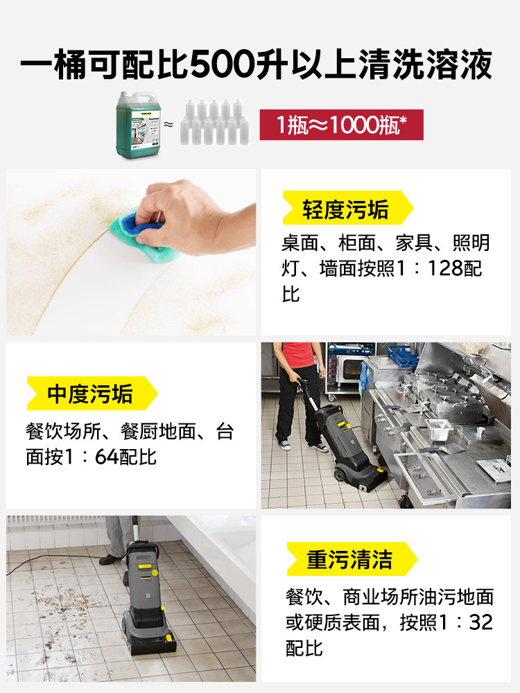 卡赫多功能中性全能清洁液地面酒店餐厅公共场所地板大理石商用,淘宝优惠券,粉丝福利购,淘宝优惠卷
