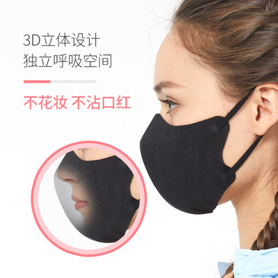 贴乐士小脸3d夏季防晒透气一次性
