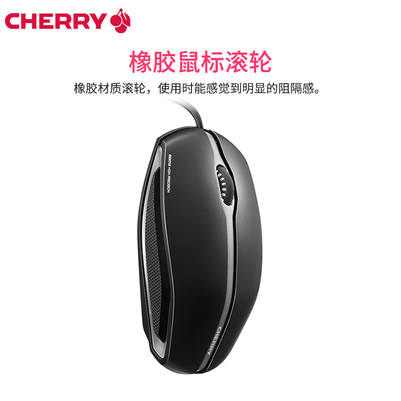 CHERRY有线鼠标静音电竞办公usb游戏专用cf机械lol电脑家用男女生