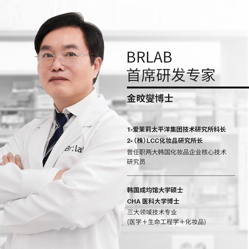 brlab双酸面膜水杨酸贴片收缩毛孔补水改善黑头粉刺控油面部护肤 - 图2