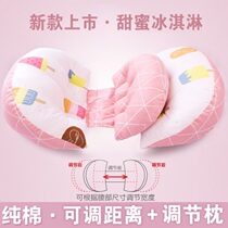 Small gestation Mid-autumn winter care tummy breathable bed with cartoon cushion pregnant woman pillow waist side sleeping pregnancy supplies