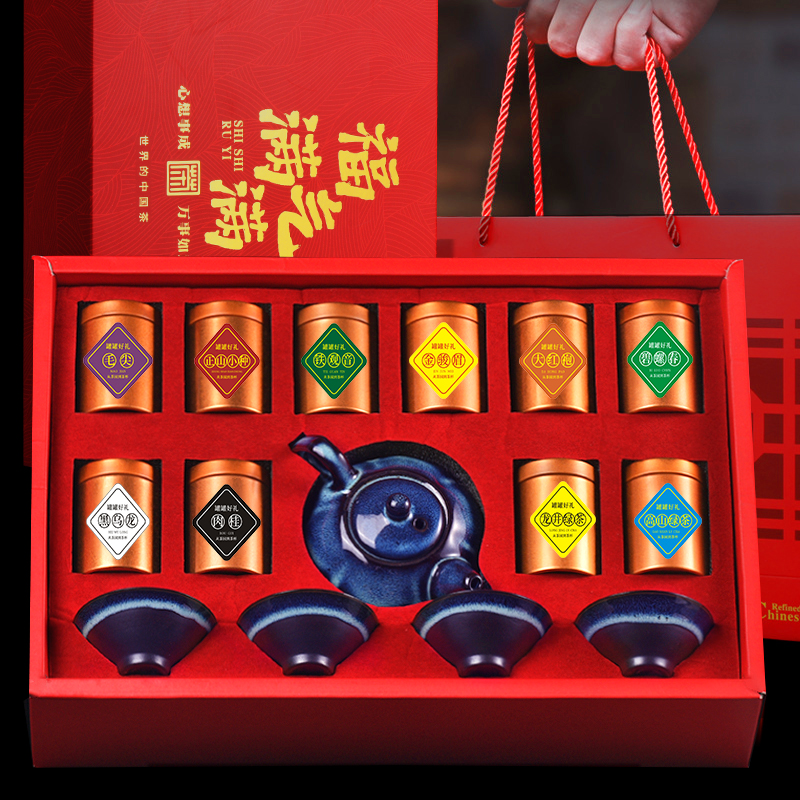 十大茗茶肉桂茶铁观音碧螺春绿茶小种红茶叶礼盒年货送礼长辈高档,淘宝优惠券,粉丝福利购,淘宝优惠卷