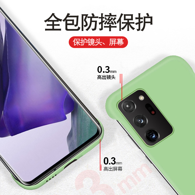 适用于三星note20ultra肤感无边框手机壳新款note20保护套超薄磨砂半包防摔硬壳uitra潮牌男款女网红适用外壳 - 图3