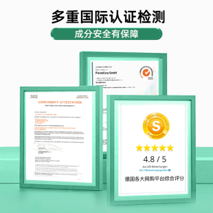 德国ActiNovo进口玻尿酸口服液2瓶