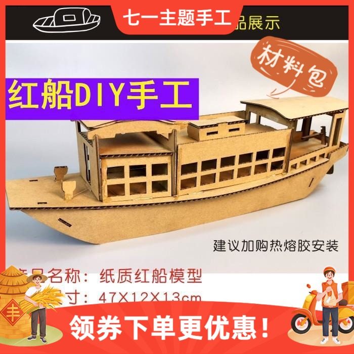 船套材推荐品牌 新人首单立减十元 21年6月 淘宝海外