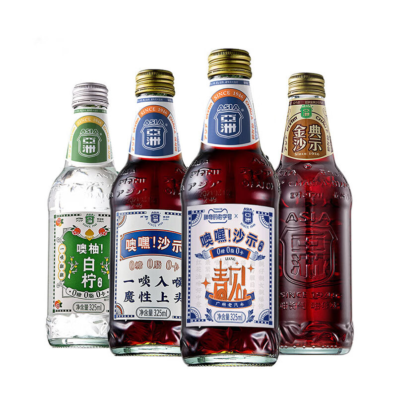 ASIA/亚洲碳酸饮料金典沙示汽水325ml*15瓶装整箱网红饮料 - 图2