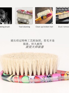 碎发刷发型师专用扫发刷美发工具