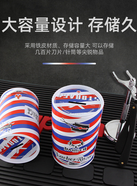 理发店废刀片回收盒回收桶