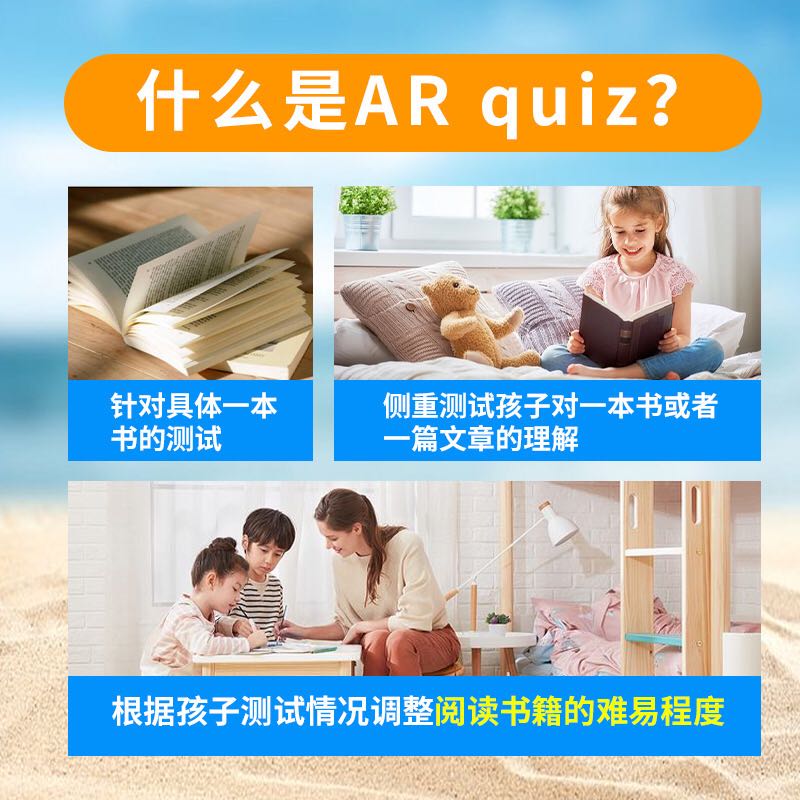 现开年卡 STAR reading test/AR quiz英语阅读测试账号 myON_虎窝淘