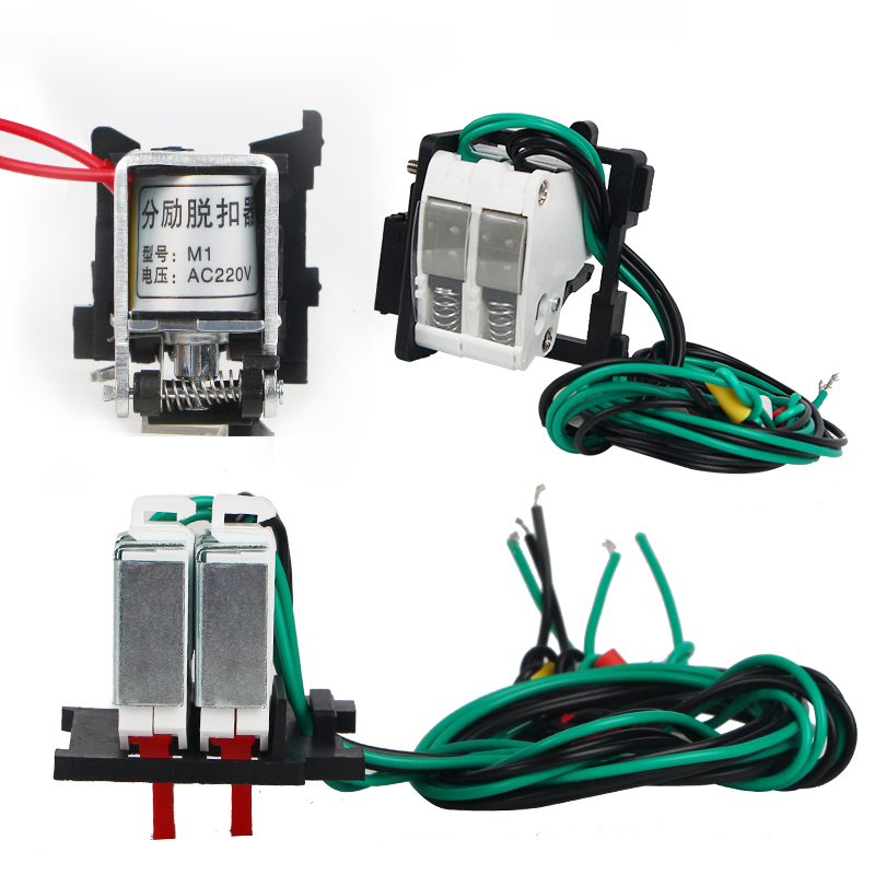 M1分励脱扣器适配 CDM3 NXM TGM1N 各类塑壳开关消防强切线圈辅助 - 图3