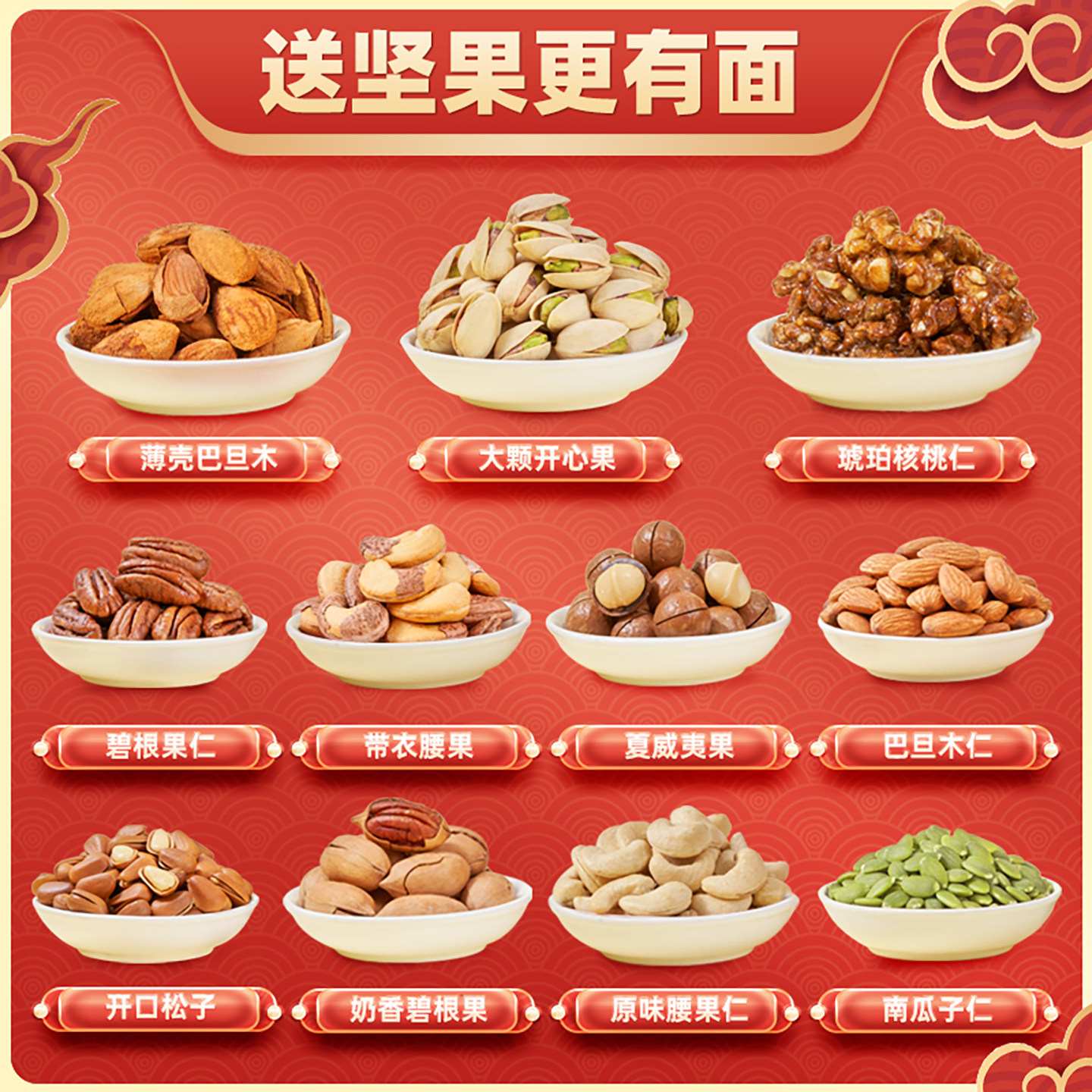 哈哈淘高档年货坚果礼盒食品过年送礼走亲戚送长辈新年干果礼盒,淘宝优惠券,粉丝福利购,淘宝优惠卷