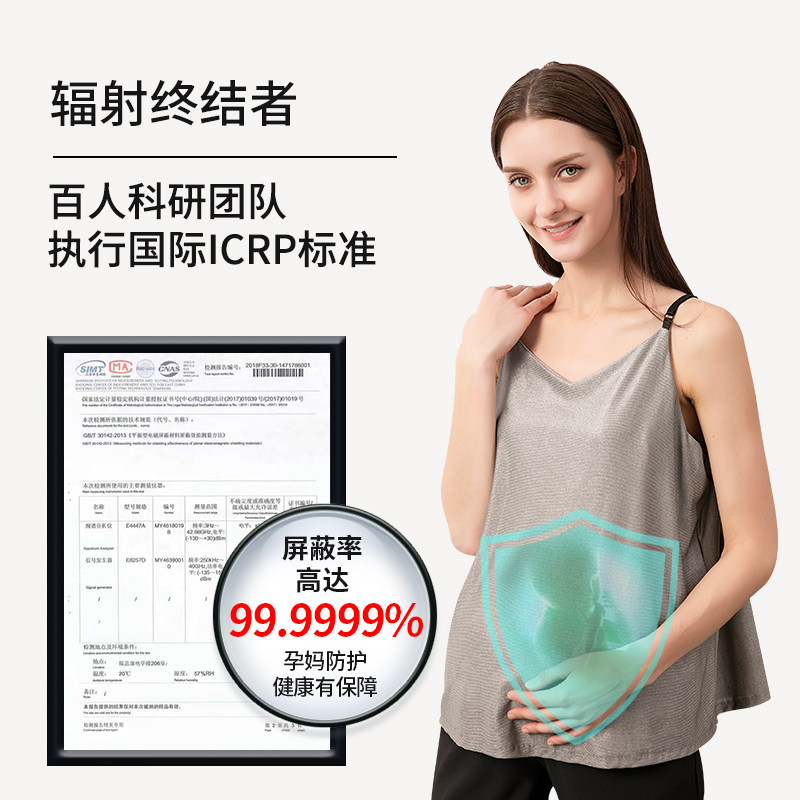 ewanee防辐射孕妇装怀孕期防护服 ewanee防辐射裙