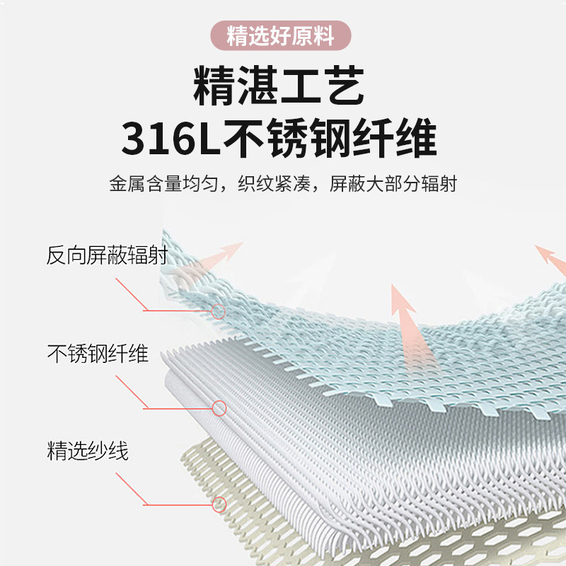 ewanee女怀孕期肚兜上班防辐射服 ewanee防辐射裙