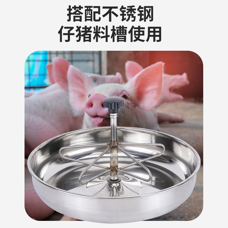 不锈钢仔猪料槽配件固定料杆挂钩内杆猪食槽弹簧小猪用教料槽丝杆