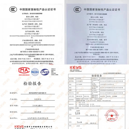 3C认证LED灯笼专用灯新春灯笼伴侣大红灯笼LED红光灯配件新年家用