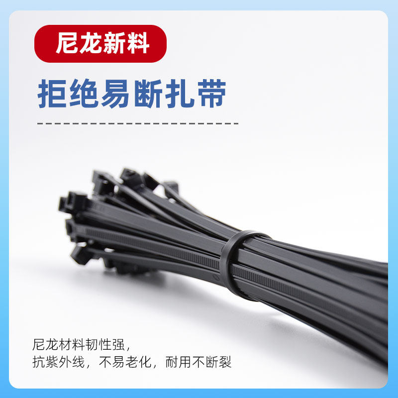 德国海尔曼太通抗紫外线耐高温105℃自锁式汽车工业尼龙扎带正品,淘宝优惠券,粉丝福利购,淘宝优惠卷