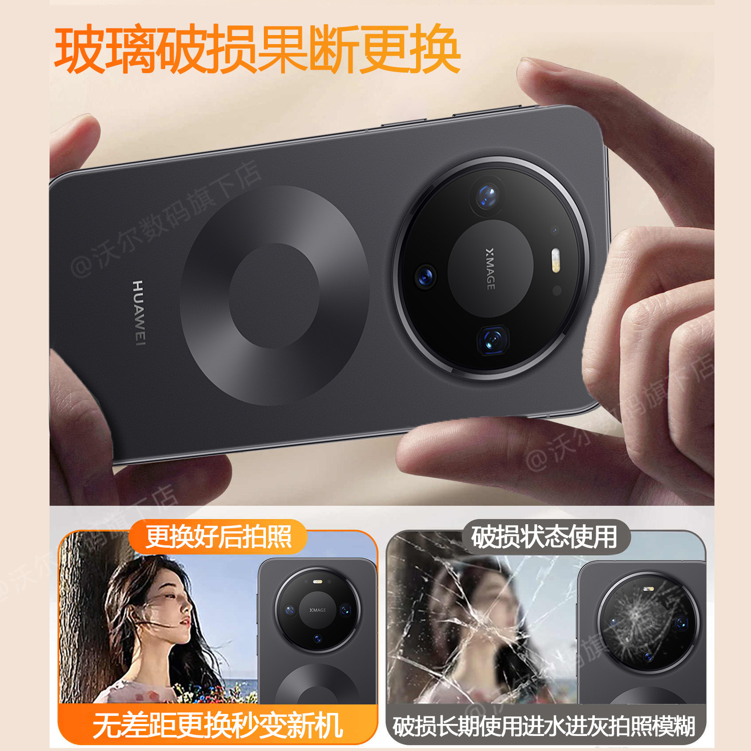 图4