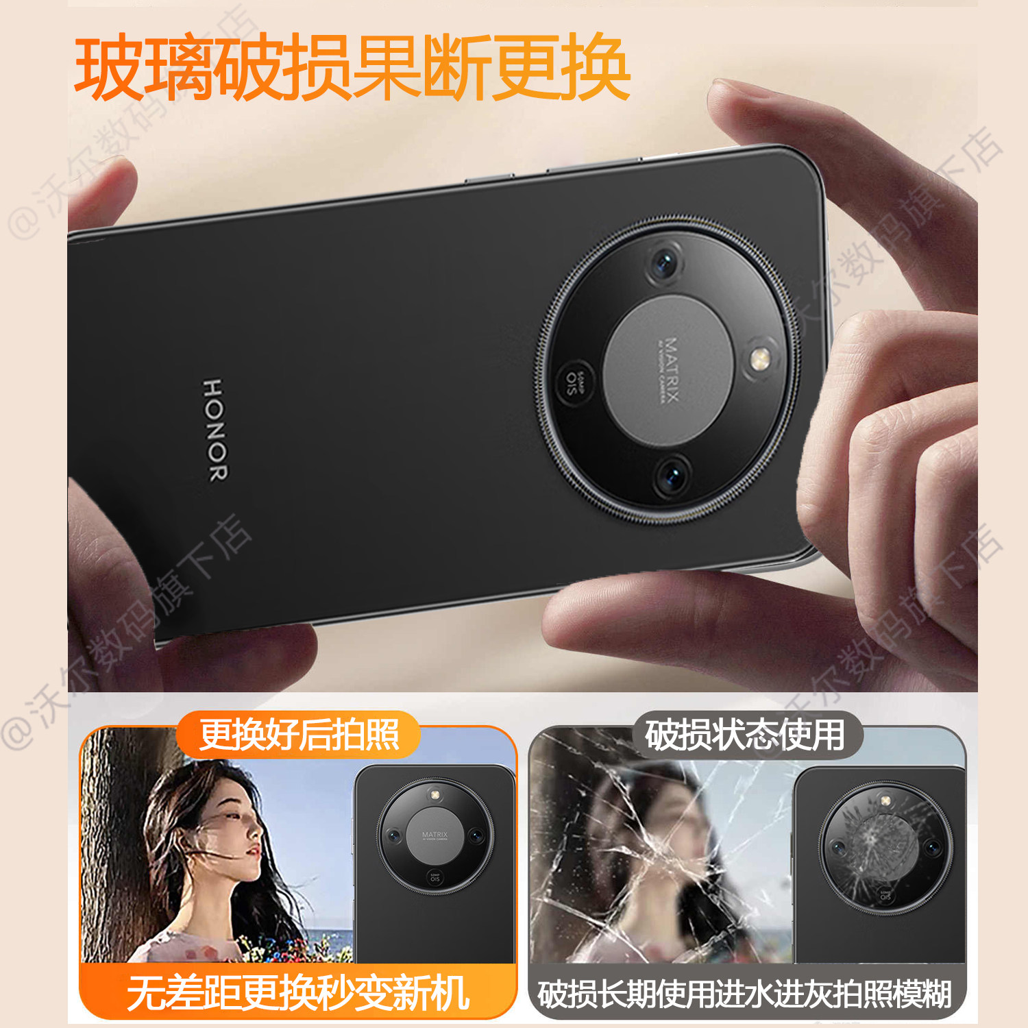 图5