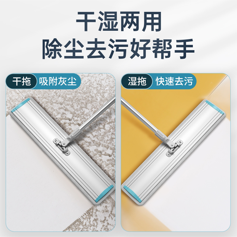 美丽雅平板拖把家用木地板地拖大号铝合金干湿两用拖地神器墩布