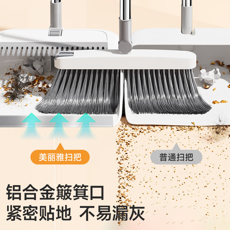 美丽雅扫把簸箕套装家用2023新款扫帚簸箕组合笤帚器扫地神垃圾铲